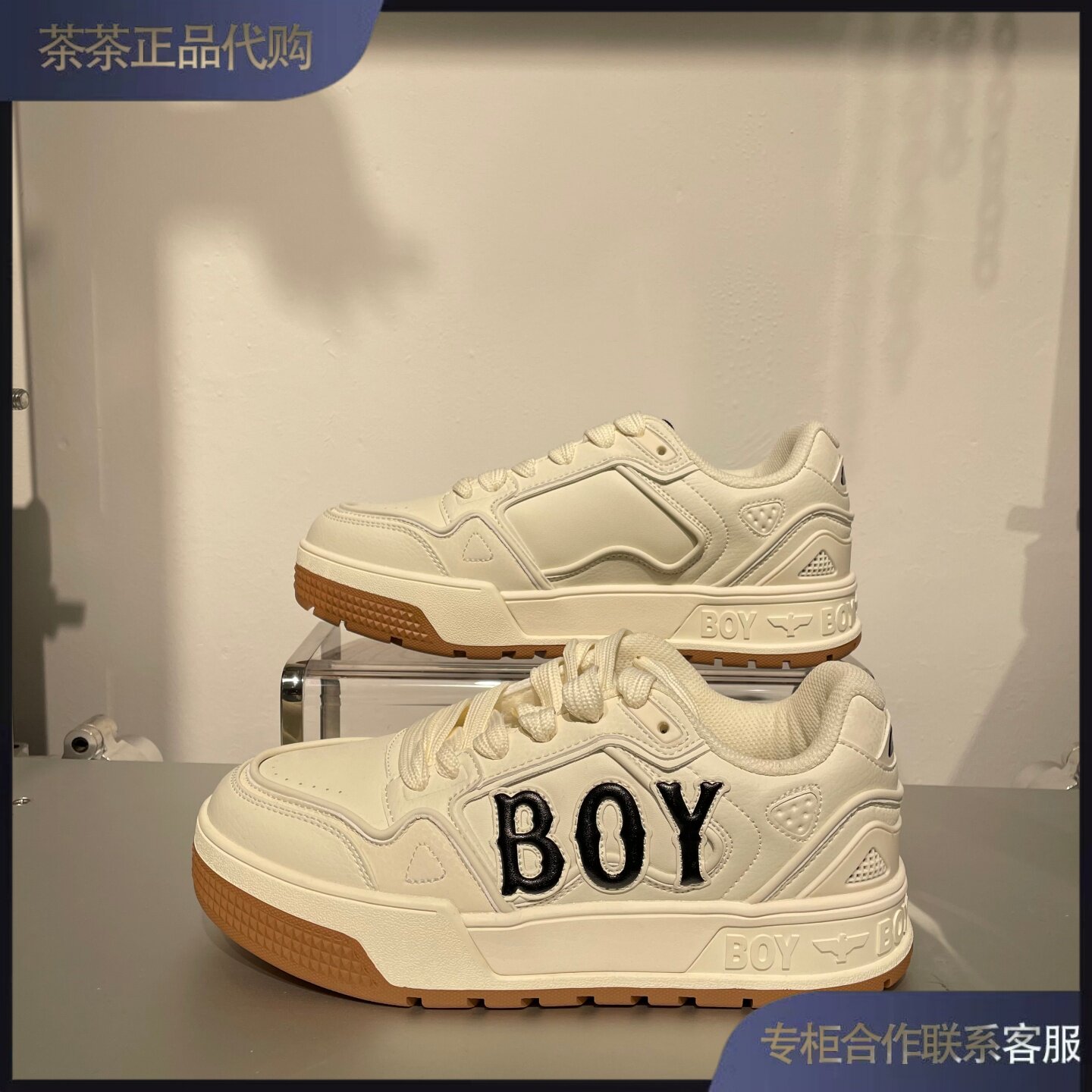 BOY LONDON国内专柜代购2026秋简约字母白运动鞋B263N7904501-599