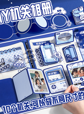 2025年同学录小学生六年级毕业纪念册女生男生通讯录高颜值不撞款