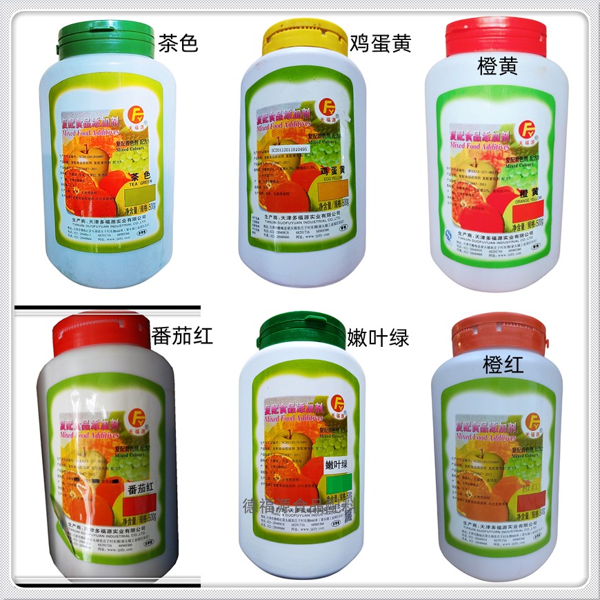 橙黄番茄红天福源茶色嫩叶绿橙红