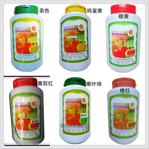 橙黄番茄红天福源茶色嫩叶绿橙红