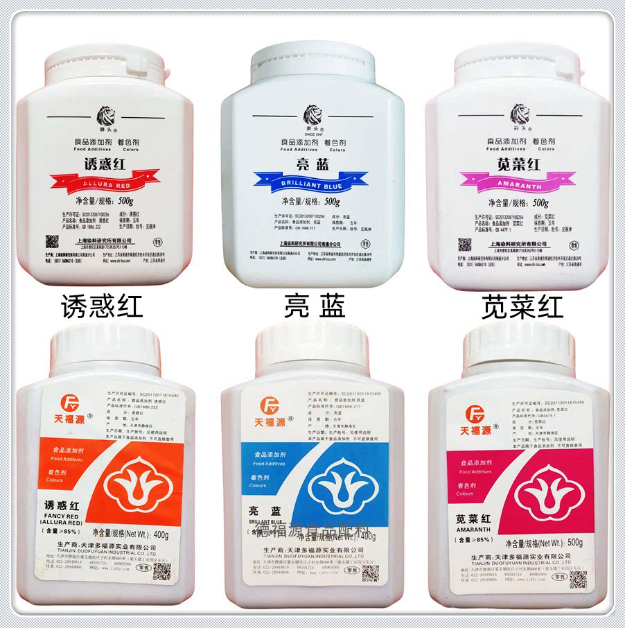 狮头亮蓝色素食品级着色剂蛋糕饮料蓝色玻璃水防冻液食用青色1号