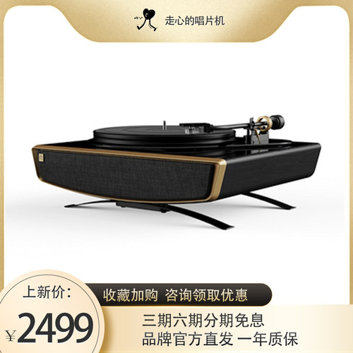 leetac理丹美式复古LP轻奢留声机