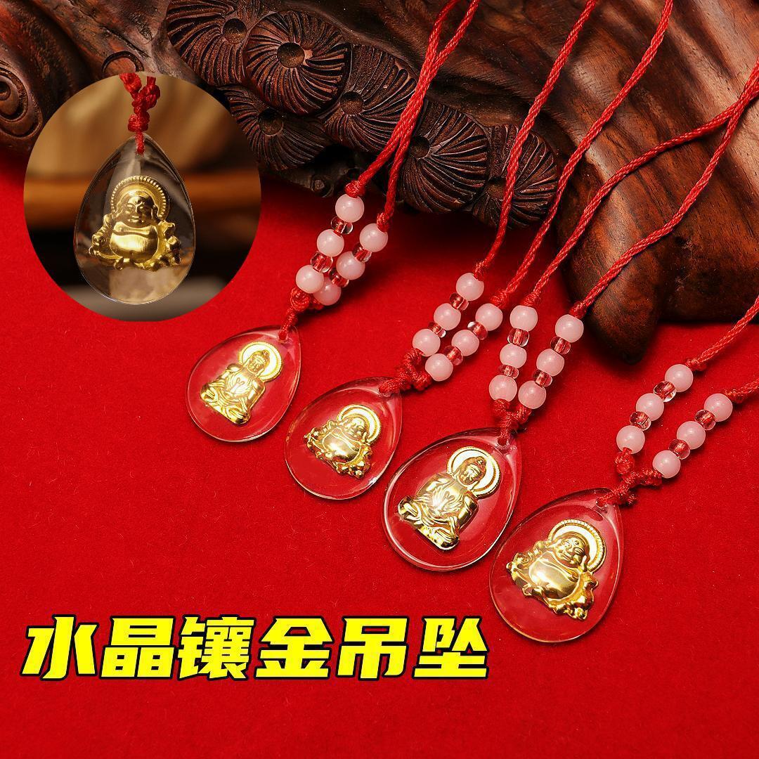 镶金箔晶美金男女儿童款红绳水晶吊坠观音佛大小号饰品挂件项链