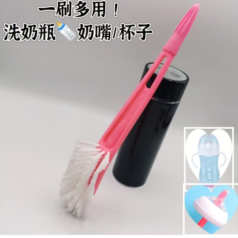家用奶瓶刷奶嘴清洗刷两用尼龙杯刷奶壶清洁神器软毛刷子源头厂货