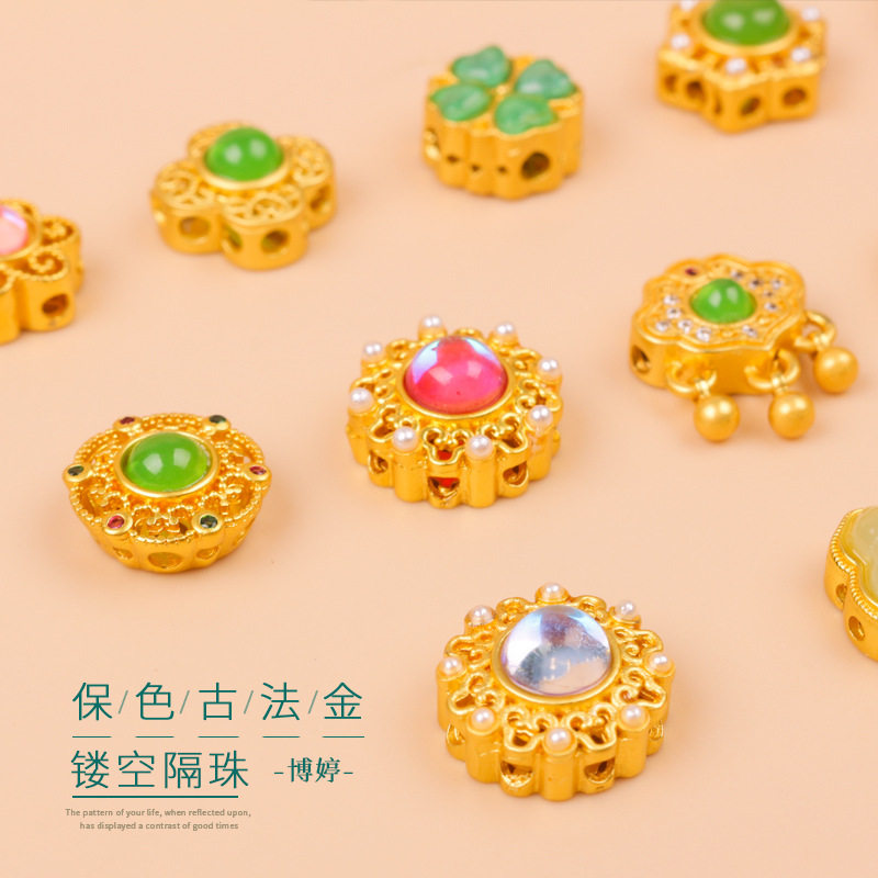 保色18K古法金镶嵌隔珠镀金配件錾刻手工文玩DIY手工串珠佛珠配饰