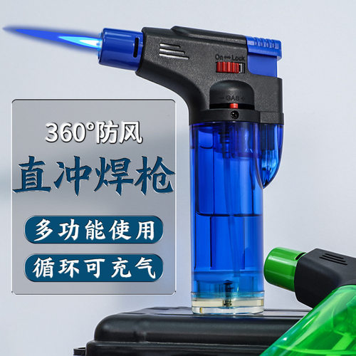 喷枪防风直冲充气打火机户外烧烤便携神器艾炙艾柱点火枪