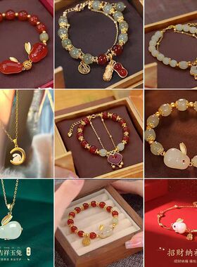 2023新款玉兔项链ins小众设计手链女生学生手串送妈妈生日礼物