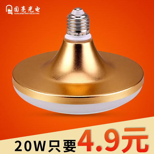 大功率超亮螺口厂房车间LED灯泡