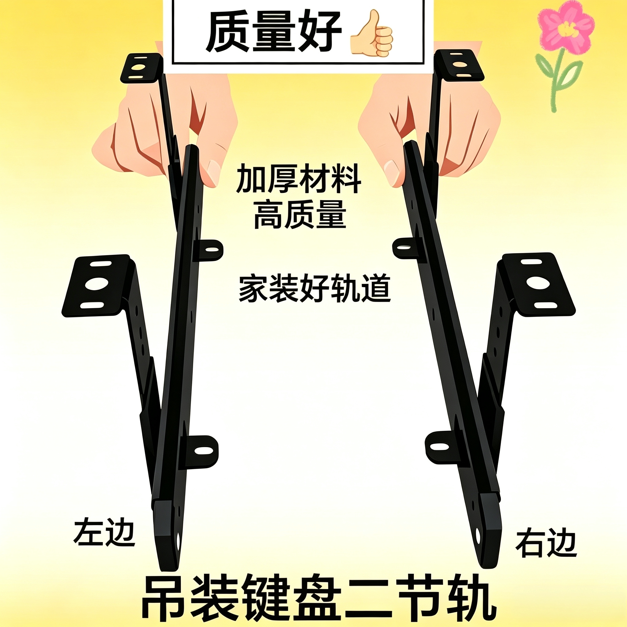 加厚吊装二节轨办公桌键盘电脑键盘托架抽屉轨道导轨2节滑轨支架