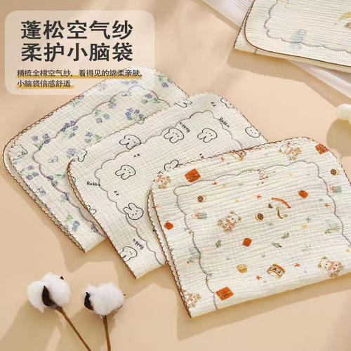 纯棉新生婴儿枕巾盖巾吸汗透气