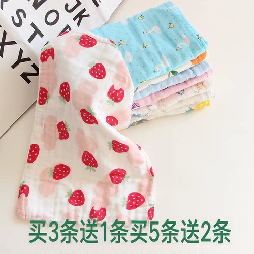 长方形新生宝宝全棉超软婴儿纱布