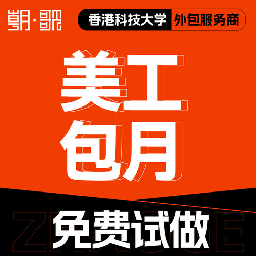 包月美工设计跨境美业电商培训