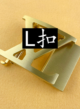 实心纯铜自动扣腰带扣头配件平滑扣打孔板扣皮带头男3.5cm宽挂扣