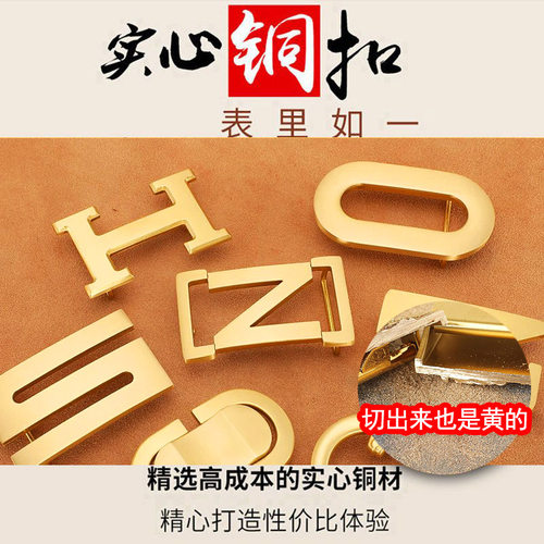重工内穿皮带扣头实心纯铜不掉色高档平滑扣男款实心黄铜字母挂扣