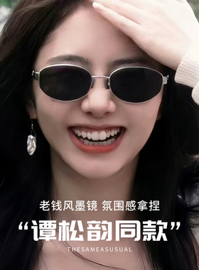 老钱风复古开车专用墨镜防紫外线