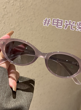 电光紫猫眼偏光墨镜女开车专用
