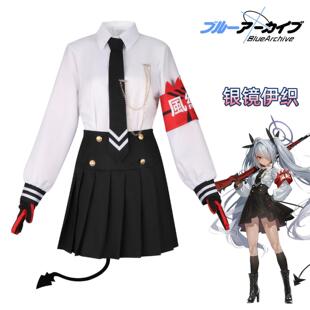 蔚蓝档案cos银镜伊织cosplay游戏风纪制服校园短裙角色扮演套装女