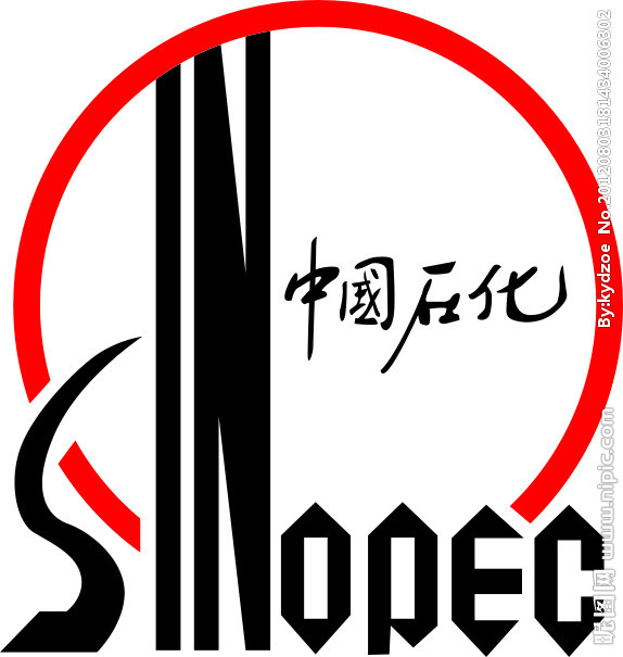 反光个性车贴汽车贴纸定文字贴花logo定制订制中国石化石油雕刻贴