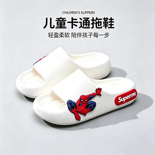儿童拖鞋蜘蛛侠轻便一字拖鞋夏季