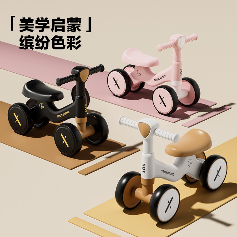 儿童四轮平衡车1-3岁宝宝踏行车小孩滑行学步车无脚踏溜溜车婴儿