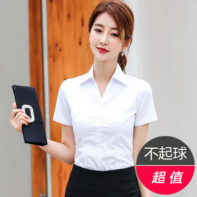 修身韩版扣子短袖/长袖混纺