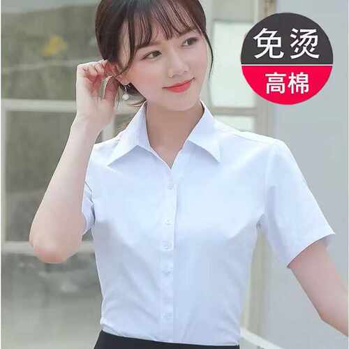 短袖混纺衬衫V领气质修身单排扣