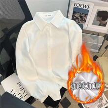 加绒加厚白色衬衫女长袖2024秋冬设计感小众宽松学院风百搭衬衣女