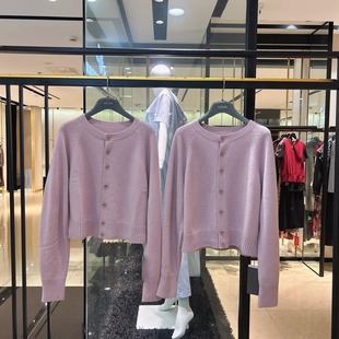 外套百搭保暖毛衣气质针织开衫 阿玛施女装 548033 专柜正品 秋冬新款