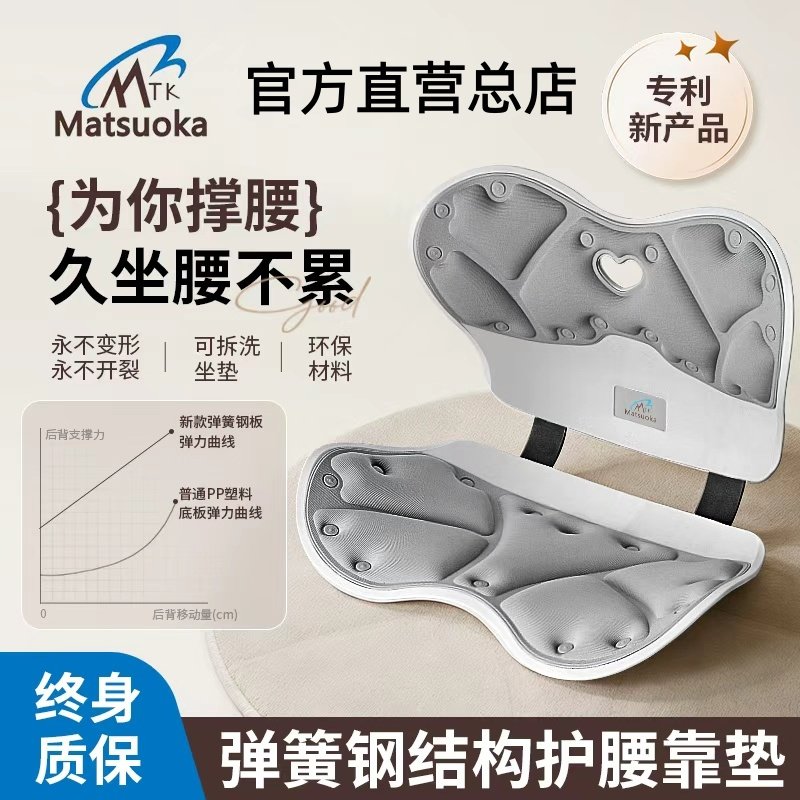 护腰靠垫孕妇哺乳椅靠背办公椅靠垫喂奶神器产妇护腰靠枕床上腰靠