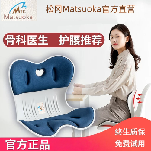 哺乳椅喂奶椅孕妇护腰靠垫办公室