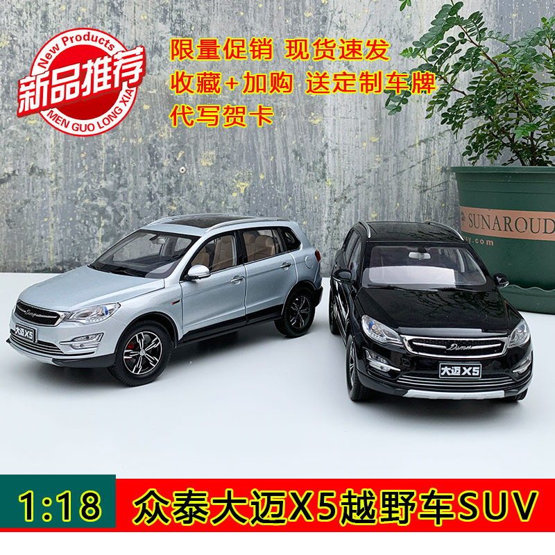118合金仿真摆件汽车模型特价