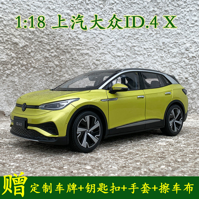 118仿真摆件亮灯汽车模型原厂