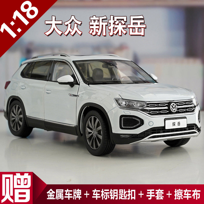 摆件合金仿真汽车模型