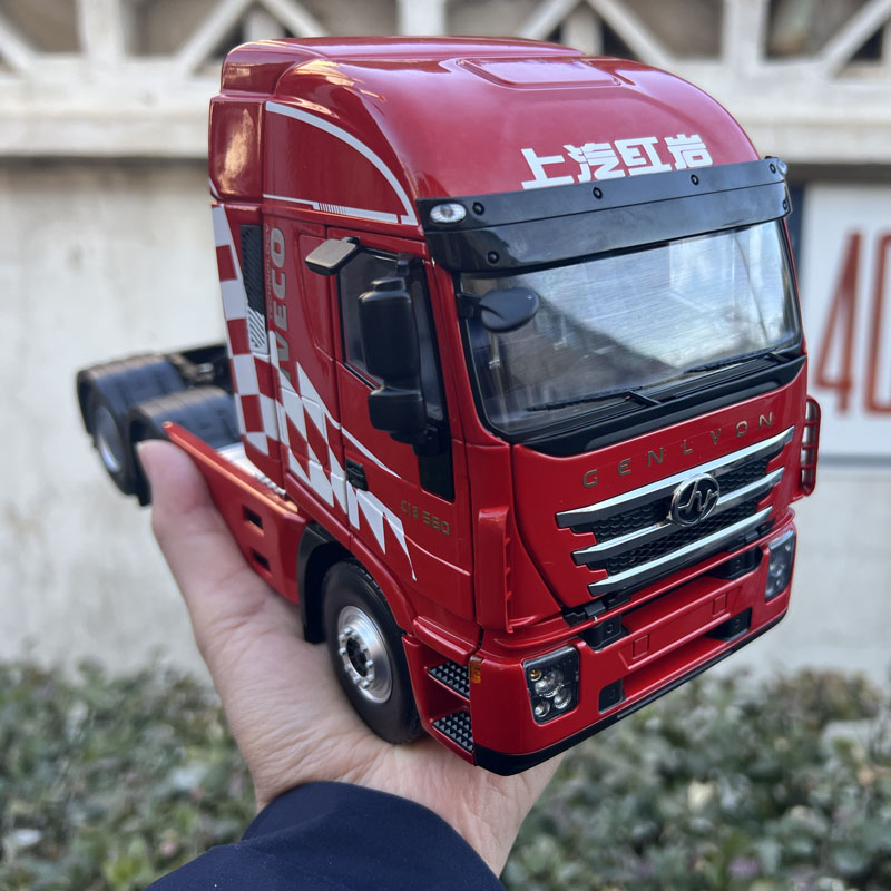 1/24上汽红岩C500 560 合金工程车模型 仿真牵引车摆件 收藏
