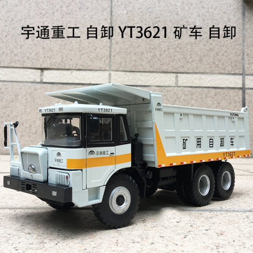 132模型摆件合金工程车原厂
