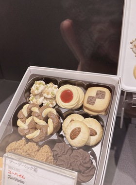 【超推现货】日本进口网红零食神户尤海姆Juchheim曲奇饼干礼盒