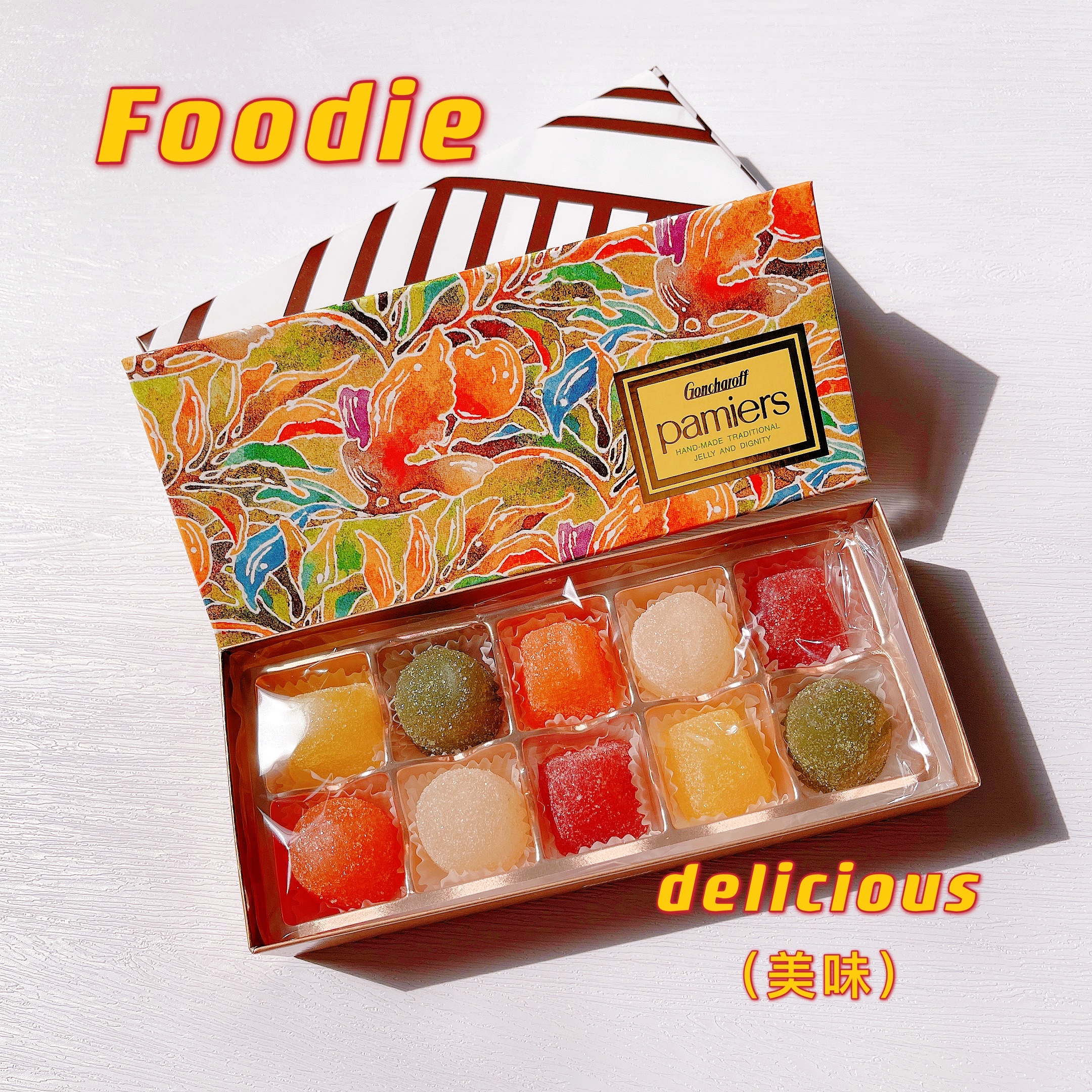 日本种口味礼盒零食枚入软糖