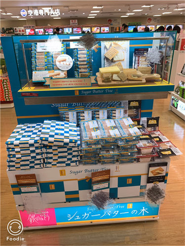 日本原味夹心礼盒脆饼