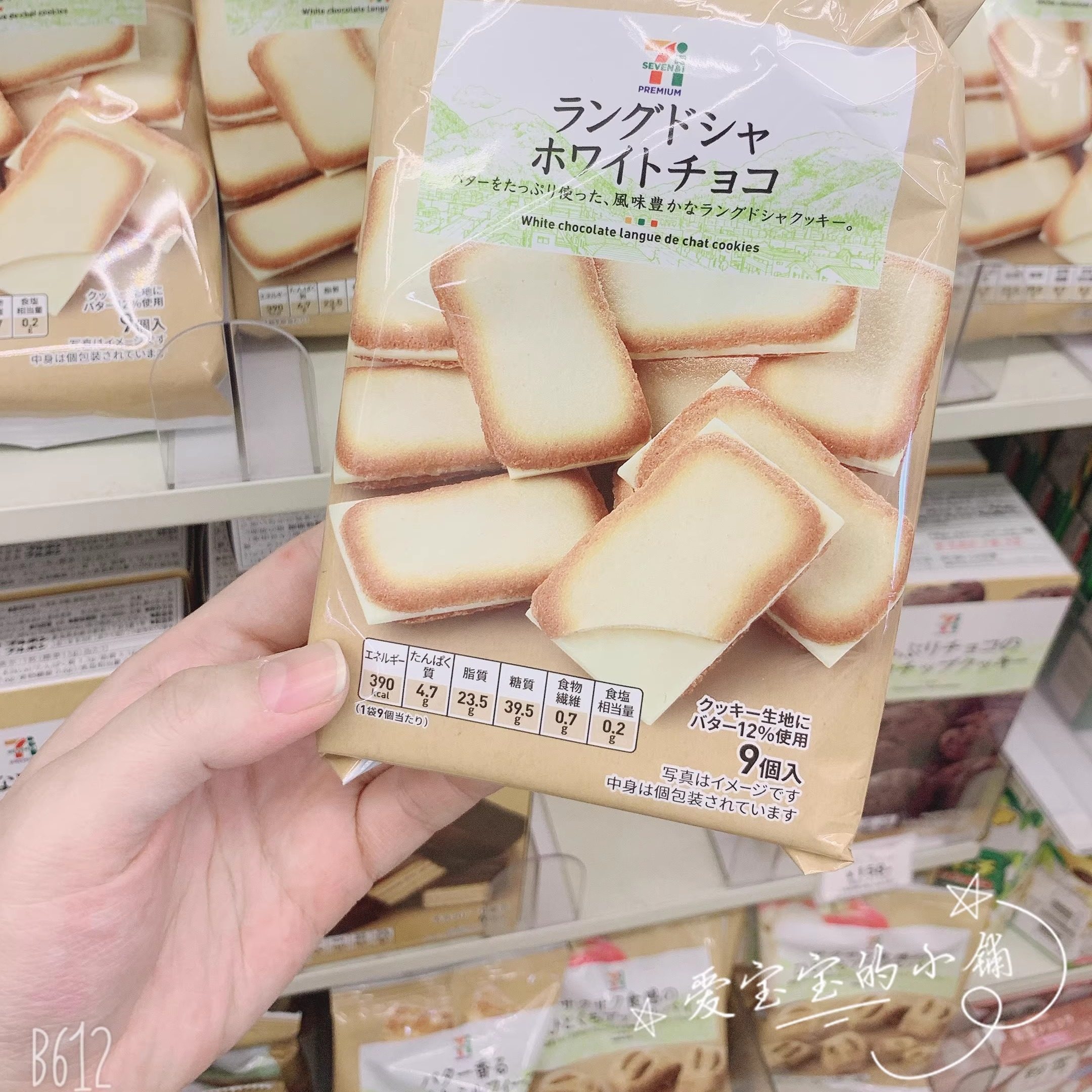 日本本土711便利店零食美食巧克力夹心饼干黑巧白巧 日本本土零食,零食/坚果/特产,夹心饼干,淘宝优惠券,粉丝福利购,淘宝优惠卷