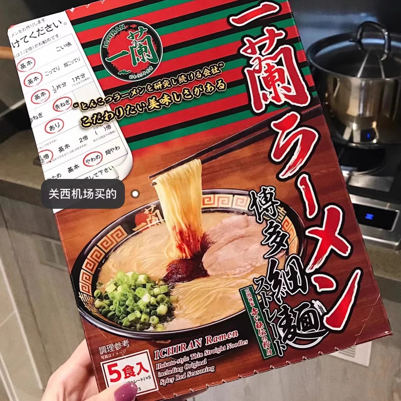 一兰拉面直面日本正品