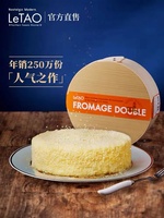 包邮 日本北海道进口 乐堂LeTAO双层干酪味蛋糕 新冬季限定口味