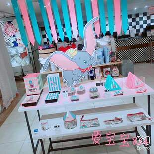 碟 杯垫 小飞象邓波dumbo马戏团马克杯 日本francfranc携手迪士尼