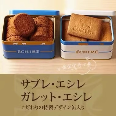 包邮日本限定ECHIRE艾许超浓郁黄油SABLE法式霜糖曲奇饼干礼盒