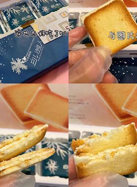 白色恋人铁盒饼干日本正品