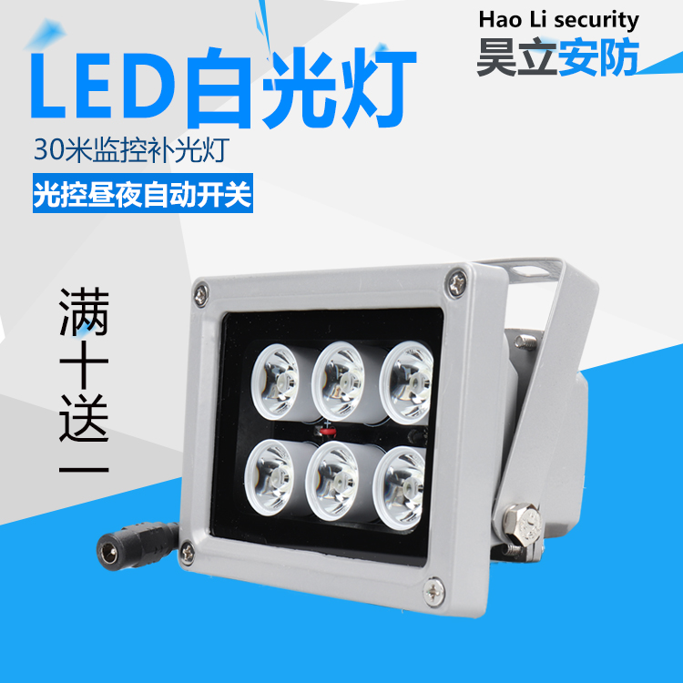 led白光12v车辆抓拍监控补光灯