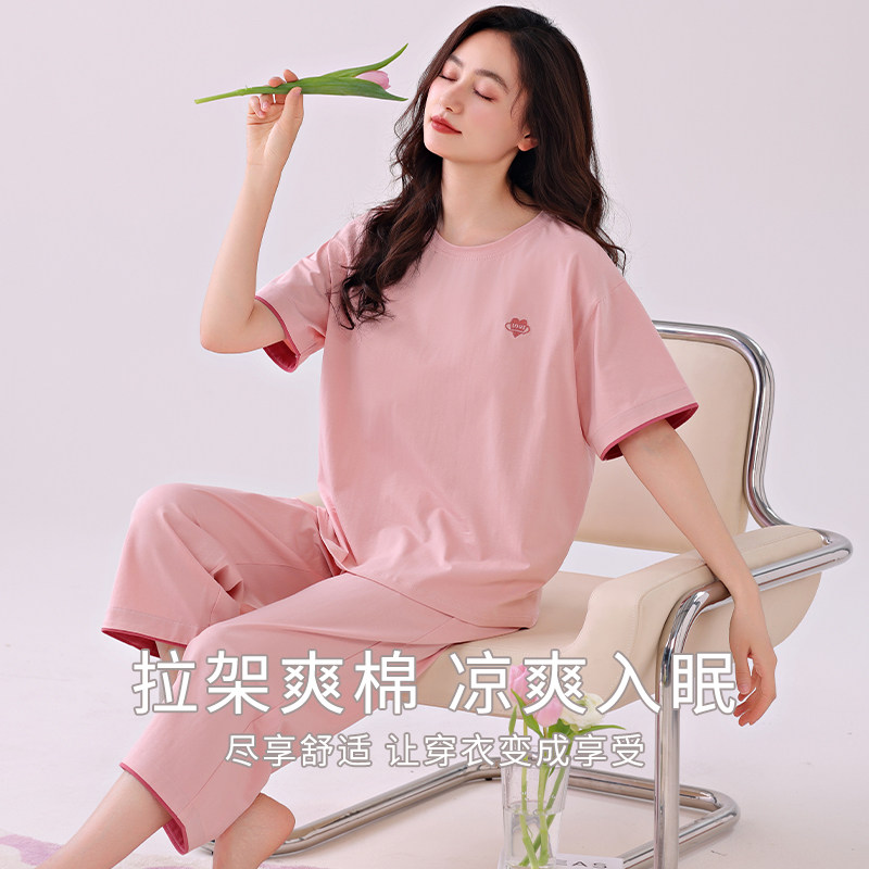 睡衣女款2026新款夏季纯棉女士夏天短袖七分裤休闲外穿家居服套装