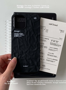 整日不营业原创「message」黑色适用于苹果17promax手机壳ins风15pro全包褶皱iPhone保护壳16pro防摔简约软壳