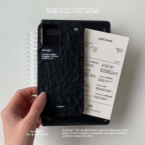 适用于17pro黑色褶皱简约ins软壳