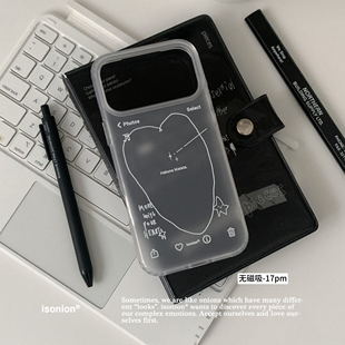 整日不营业原创「哈库拉玛塔塔夏日限定」ins风适用于苹果iPhone17promax磁吸彩色磨砂透明全包保护壳手机壳