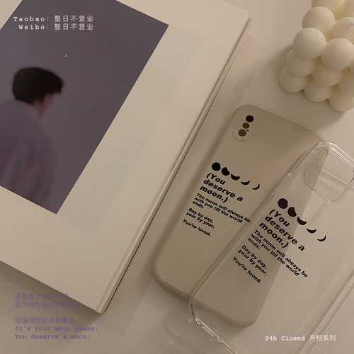 整日不营业适用18pro原创手机壳